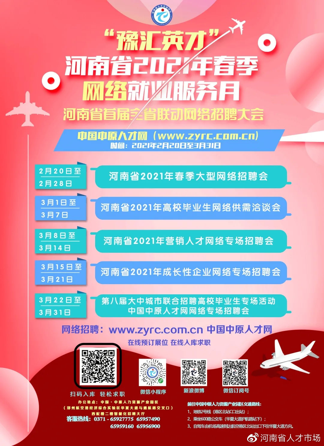 娌冲崡鏂板畤闆嗗洟寤虹瓚宸ョ▼鏈夐檺鍏徃,娌冲崡鏂板畤寤虹瓚宸ョ▼鏈夐檺鍏徃