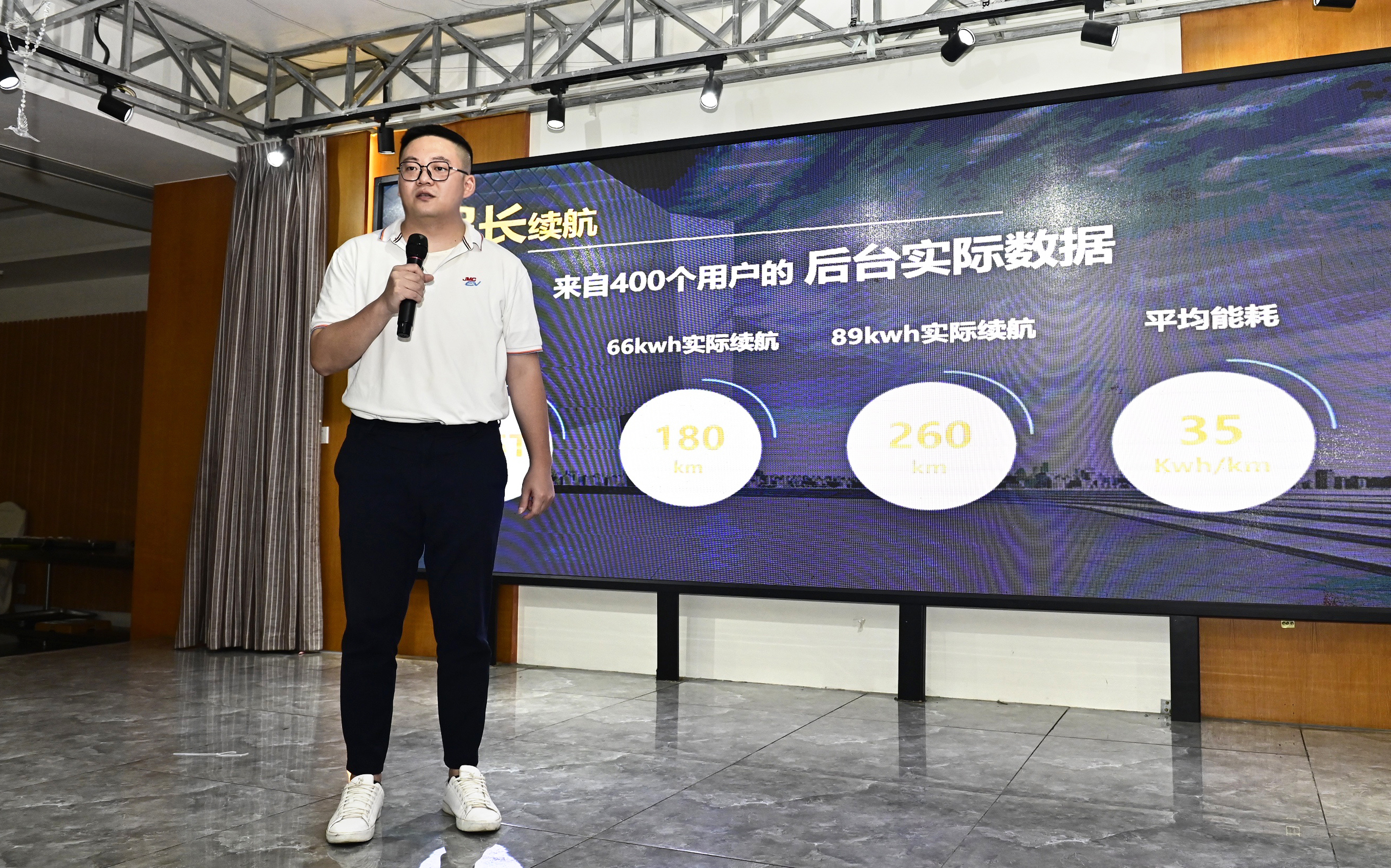 江铃顺达ev真实评测,试驾路虎发现运动性能科技版