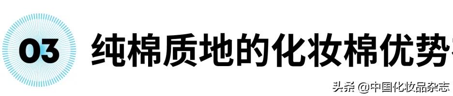 好用的化妆海棉面料推荐,化妆用的海绵叫什么