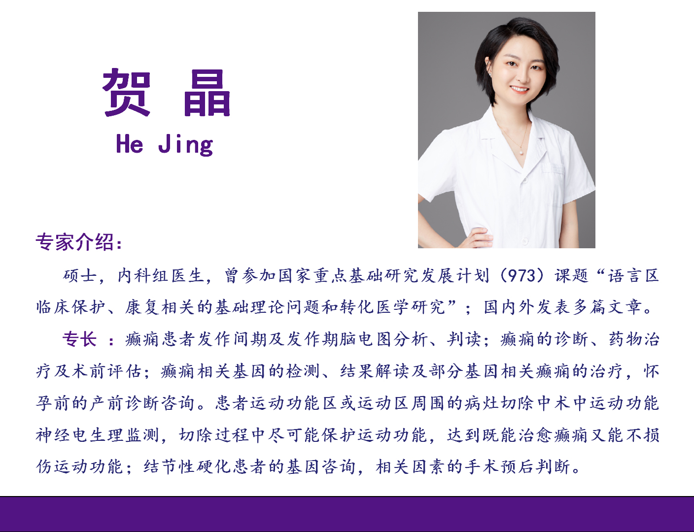 癫痫药一共多少种,治疗癫痫的药物