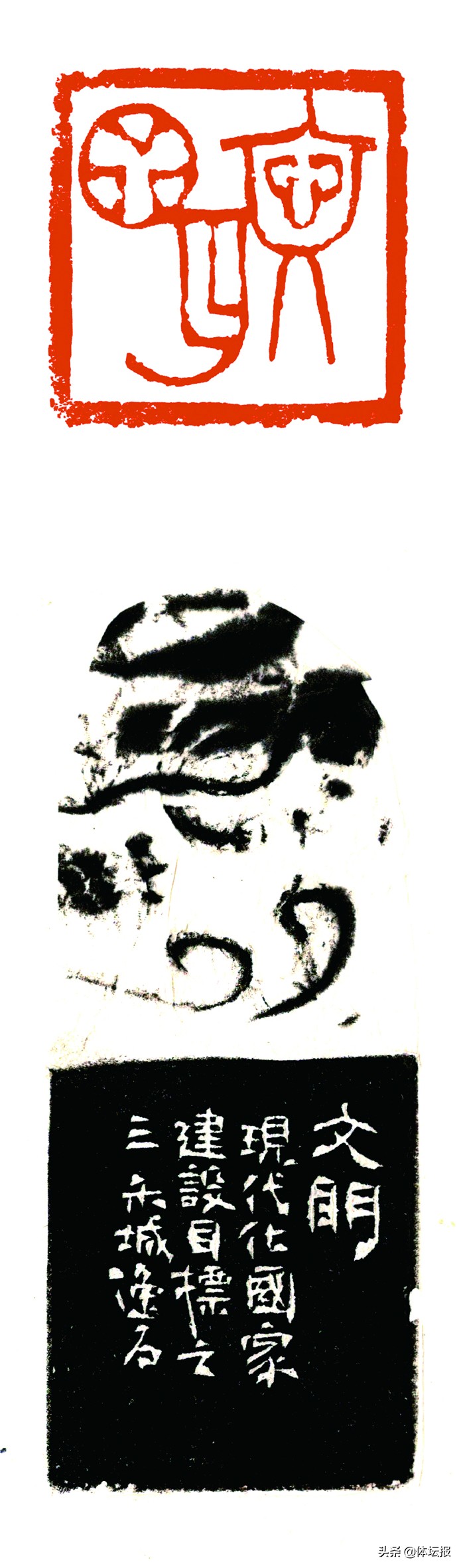 叶国祥:刀情笔意,一刀一刻出规入矩