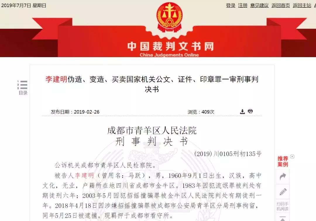 李主任你好,李主任您好