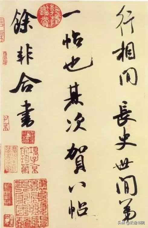 纪录片千年书法知识点,千年书法系列纪录片第三集