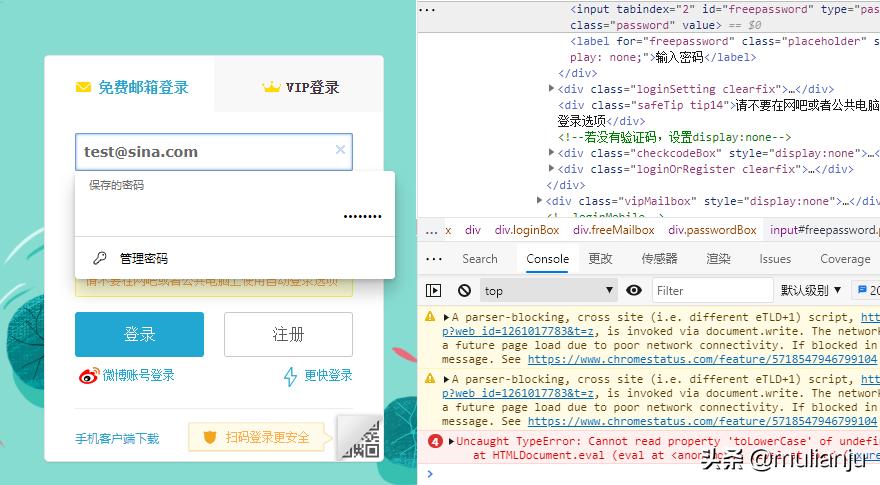 忘记网页密码怎么找回密码,网页密码忘记了怎么找回