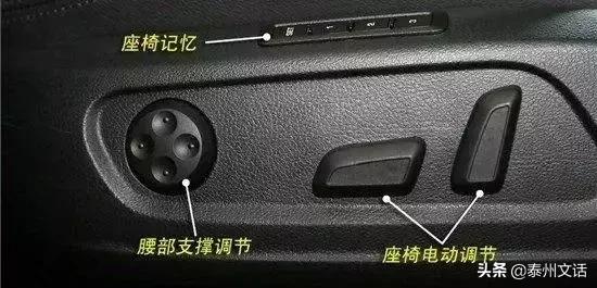 路虎揽胜运动车内按键功能图解,日产奇骏车内按键功能图解说明