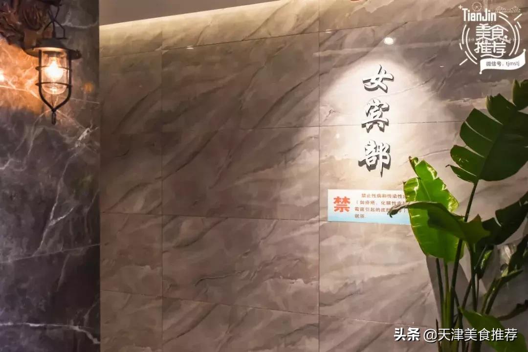 休闲养生spa沐足推荐,休闲养生瑶浴会馆推荐