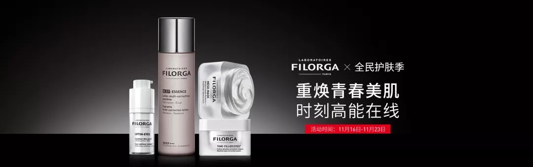 2022年美妆广告,11.11化妆品海报图片