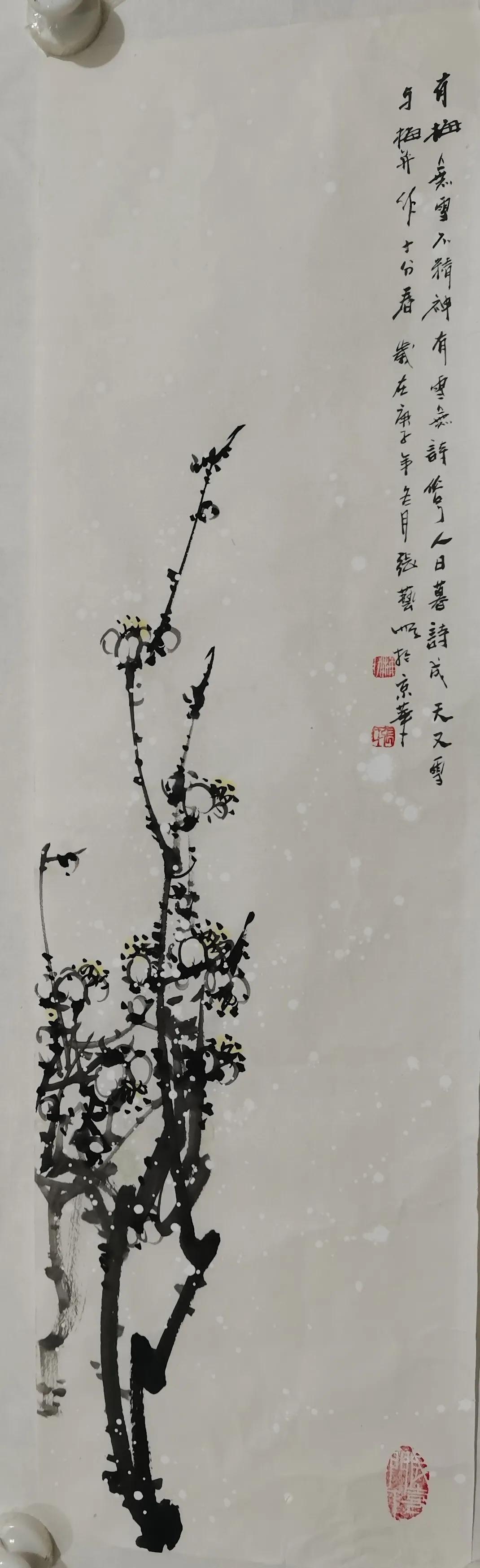 张思燕花鸟画精品欣赏,张艺书法作品欣赏