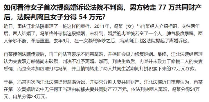 离婚一部分财产外借怎么办,离婚一方财产花光怎么分割
