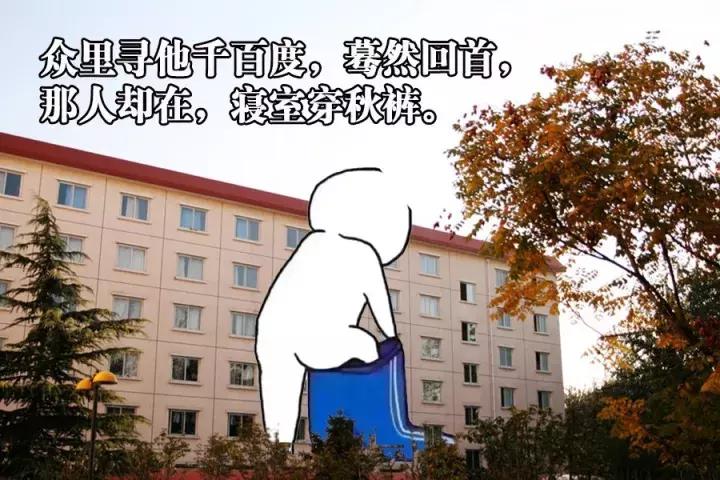 澶ц繛闄嶆俯娉ㄦ剰淇濇殩,杈藉畞澶ц繛闄嶆俯