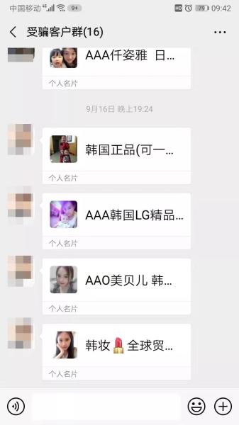 代购的美妆是真的假的,美妆海外代购靠谱吗