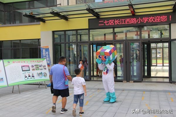 郑州全市小学开学礼物,秋季开学大礼包