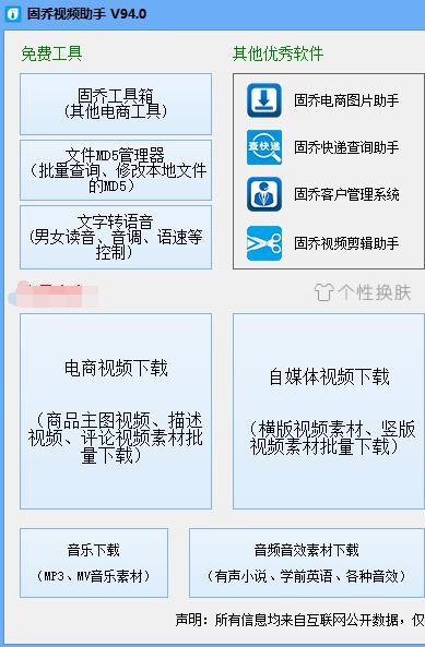 网易云音乐mv怎么下载到本地音乐,网易云如何下载mv到本地