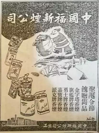你不知道的圣诞冷知识,圣诞冷知识搞笑