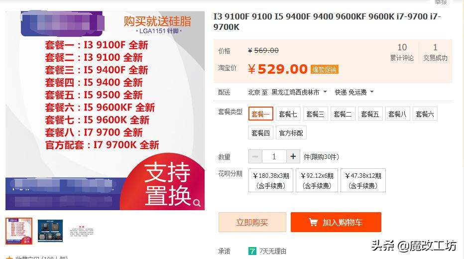 快递已经开始复苏，2月20日有望全面恢复，电脑硬件价格行情如何