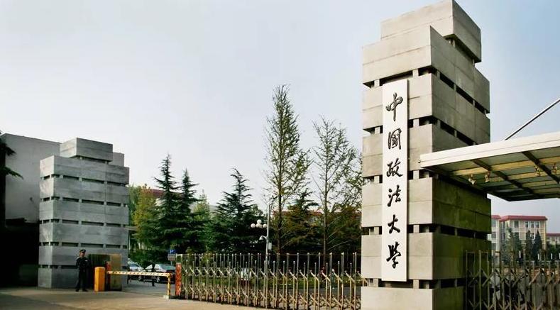 这所院校是“全国总工会”直属大学，录取分数较低，中等生别错过