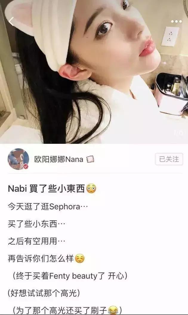 欧阳娜娜的匡威代言人,欧阳娜娜匡威焦糖奶茶