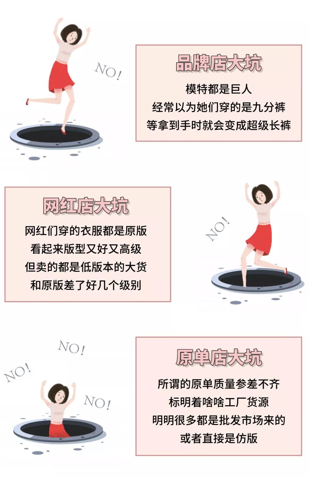 淘宝小众服装店推荐,平价且好的淘宝服装店铺推荐