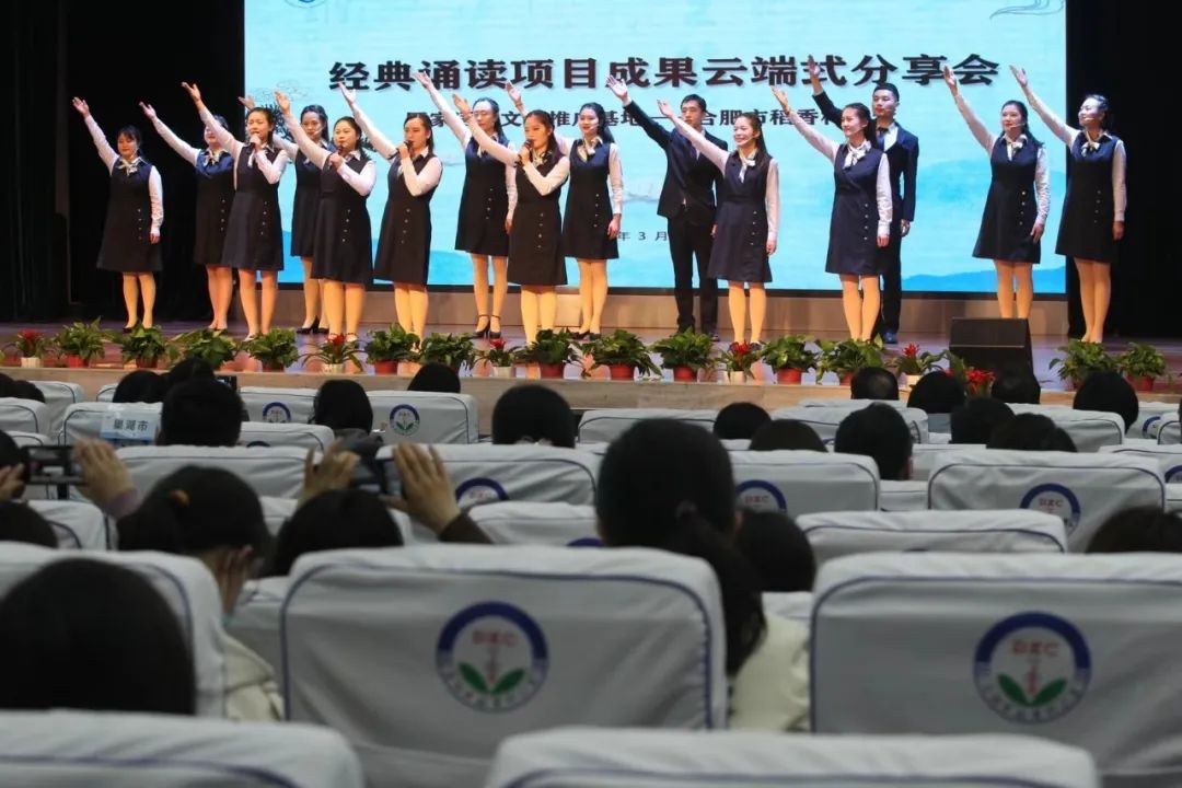 示范区小学生经典诵读,国家经典诵读小学