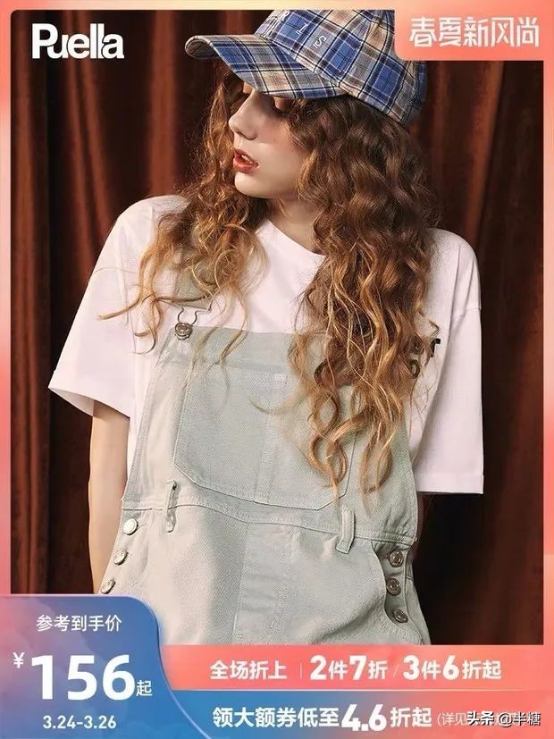 fiveplus清仓,fiveplus5折