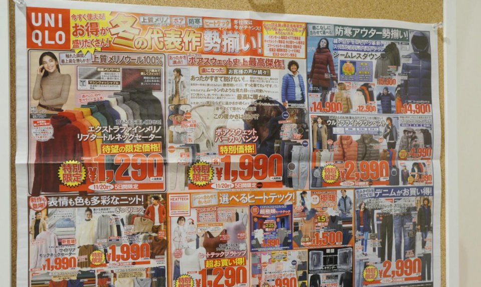 福冈中州购物攻略,福冈县购物攻略