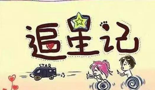 屈楚萧微博小号对爱豆的言论,屈楚萧怼私生饭全集