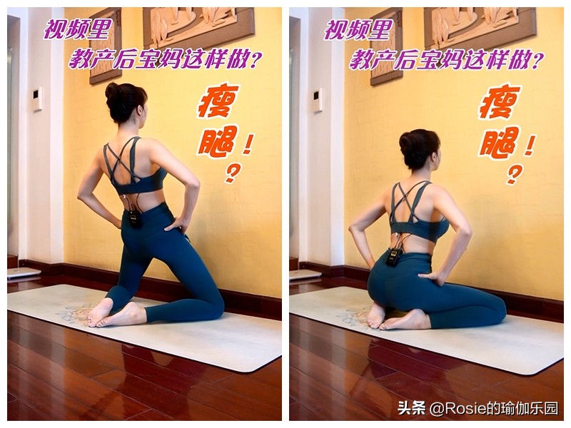 产后快速修复大肚腩胯骨宽,卸货后腰围粗了20厘米