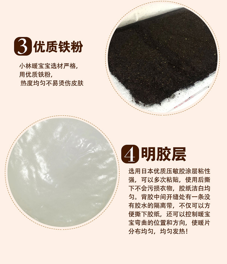 小林制药暖宝宝中国代工厂,小林制药腹部暖宝宝贴