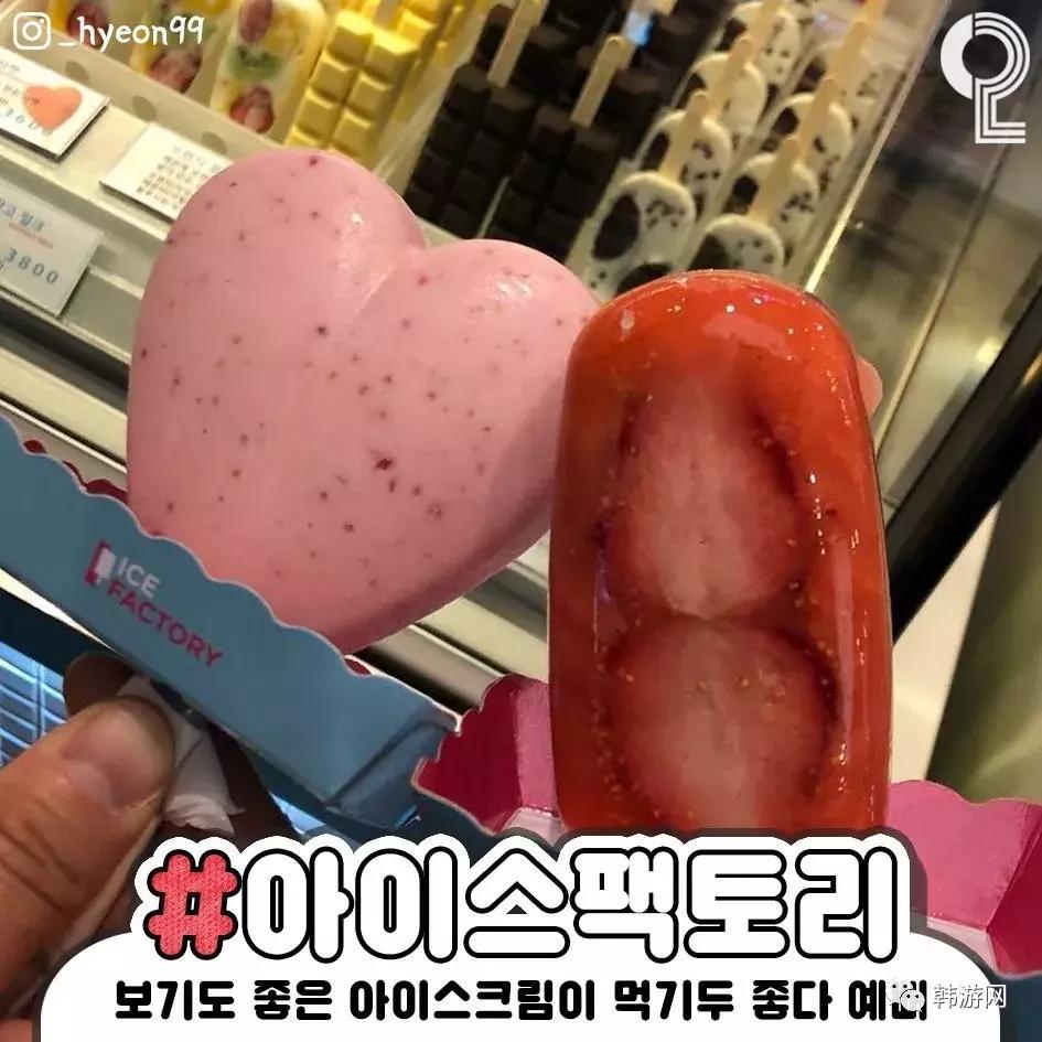 乐天世界门票包含哪些游玩项目,韩国乐天世界游玩