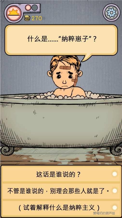 好玩又不腻的手机单机游戏,单机类好玩的手机游戏