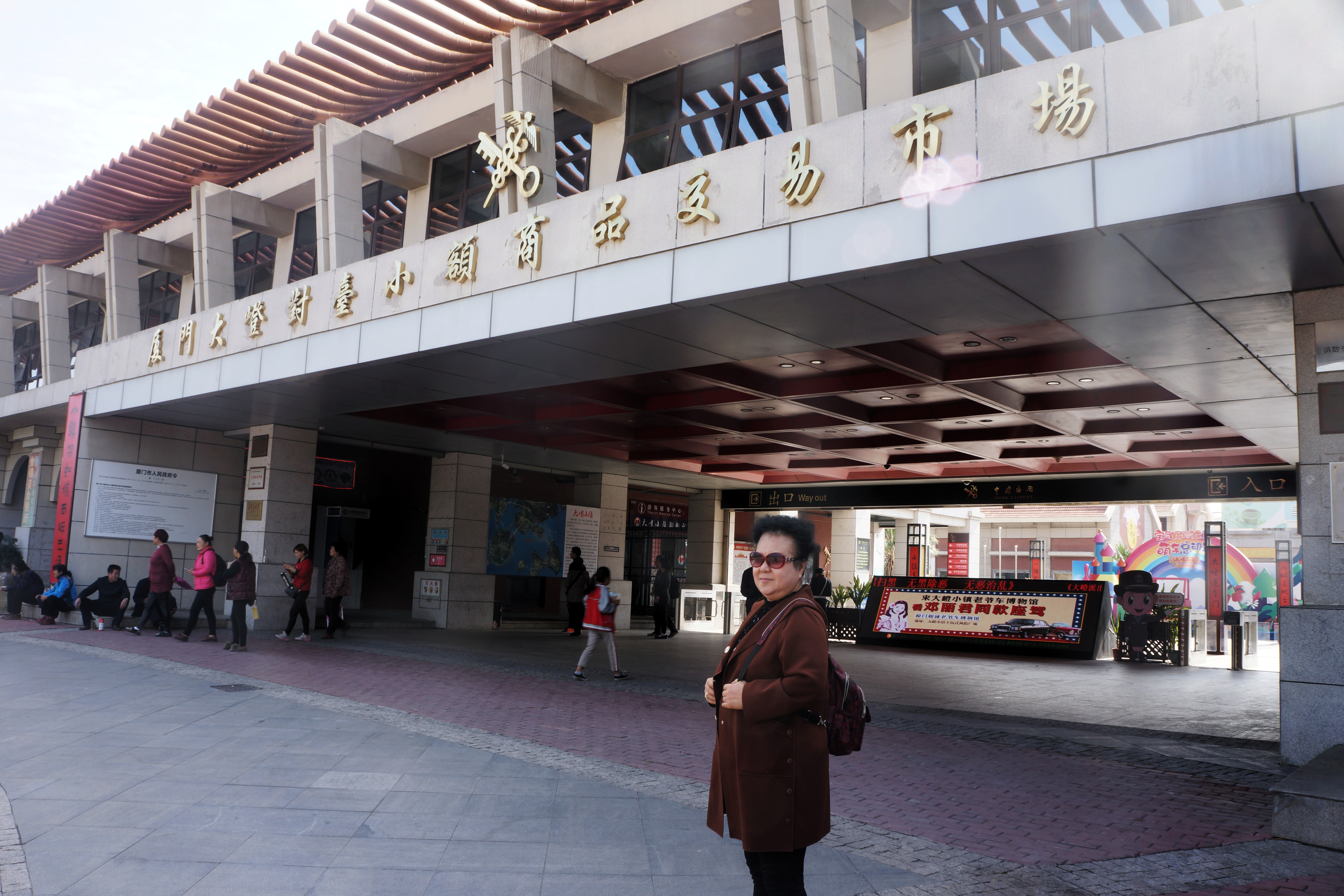 大嶝小镇-床车闽粤桂沿海行4