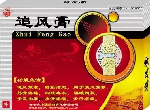 别乱带药物入境美国,尤其是中(成)药,严重的甚至会被关进监狱