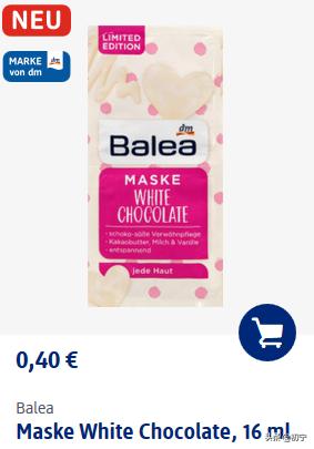 德国dm超市好物,dm德国超市精华