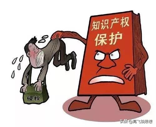 图片版权侵权的现状有哪些方面,福建摄影作品版权侵权赔偿