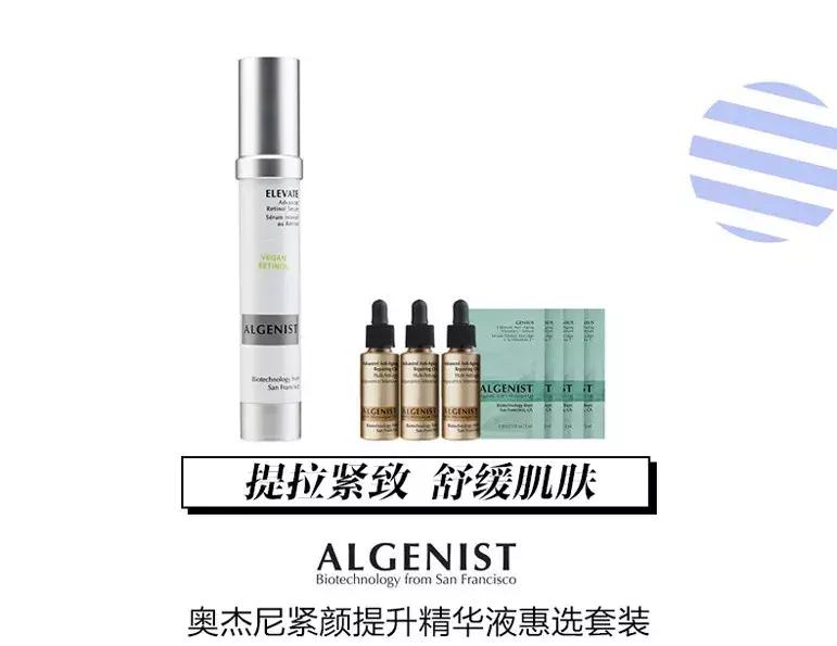 丝芙兰发布会直播,丝芙兰热销