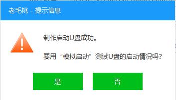 重装电脑操作,重装电脑操作系统就是这么简单