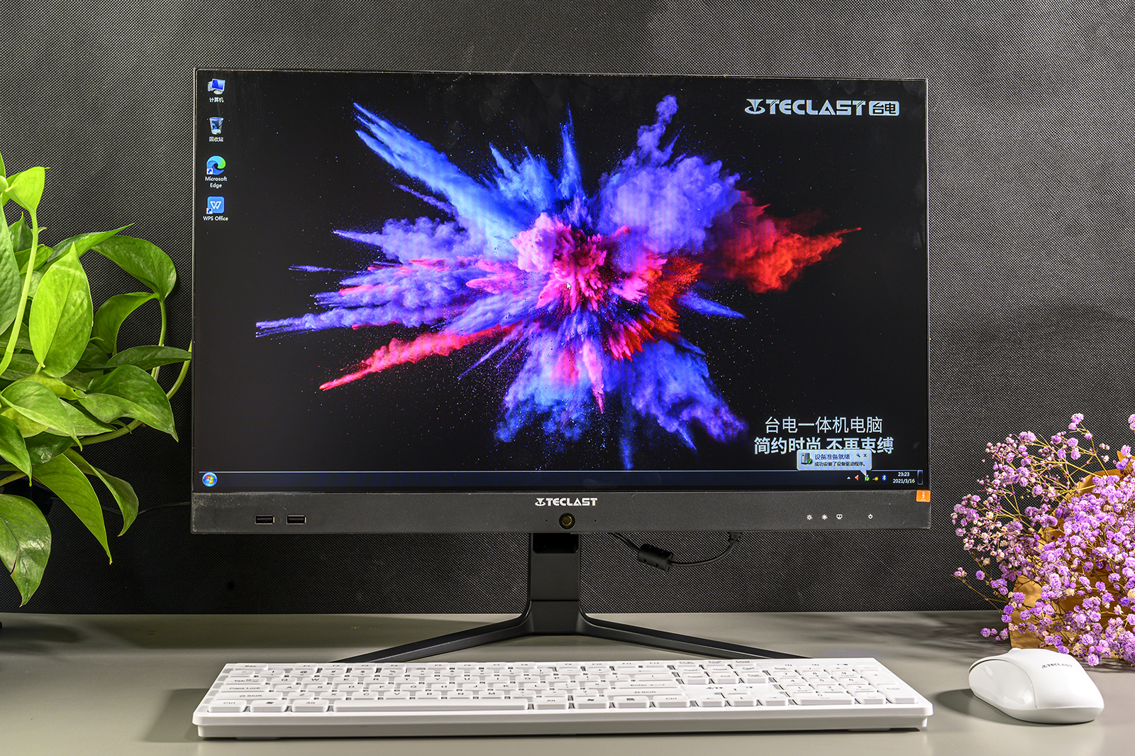 网课娱乐办公一站解决，台电一体机电脑C24AirA8C