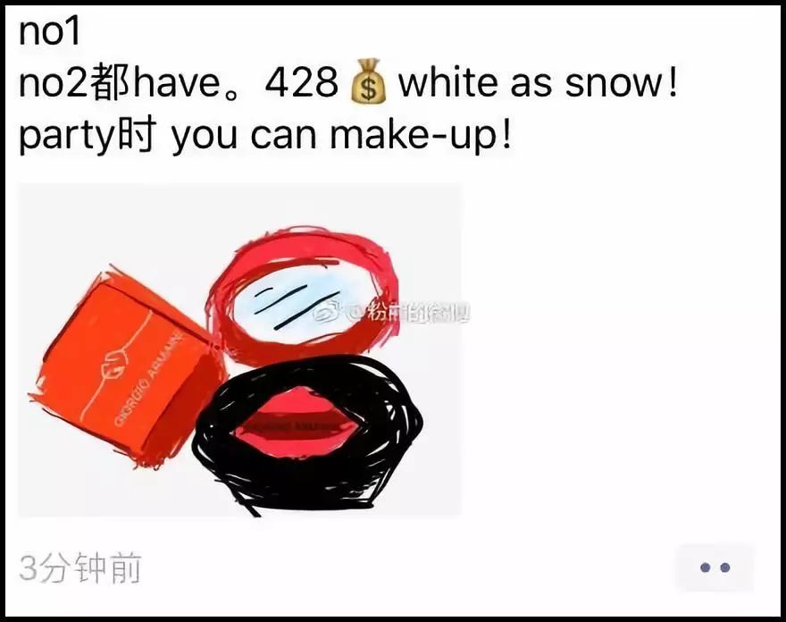 2019第刚开始我就笑抽了！朋友圈代购集体“整容”，变身灵魂画手