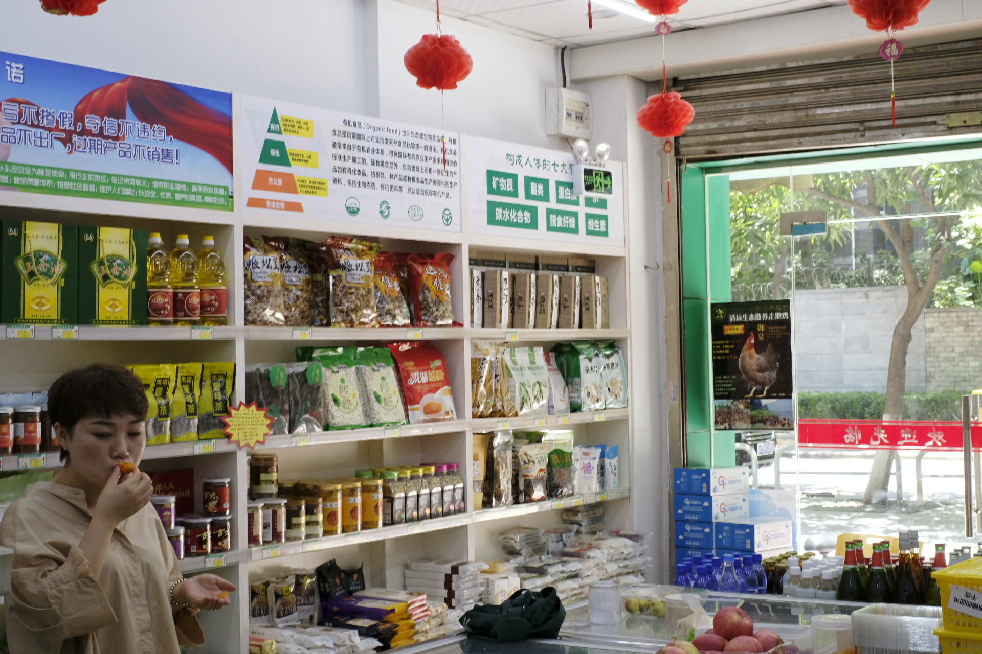 山客加盟店需要多少钱,山客生活休闲食品加盟