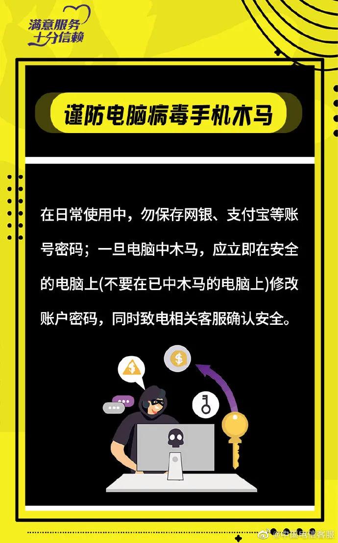 揭露仿冒网站诈骗,如何甄别仿冒网站