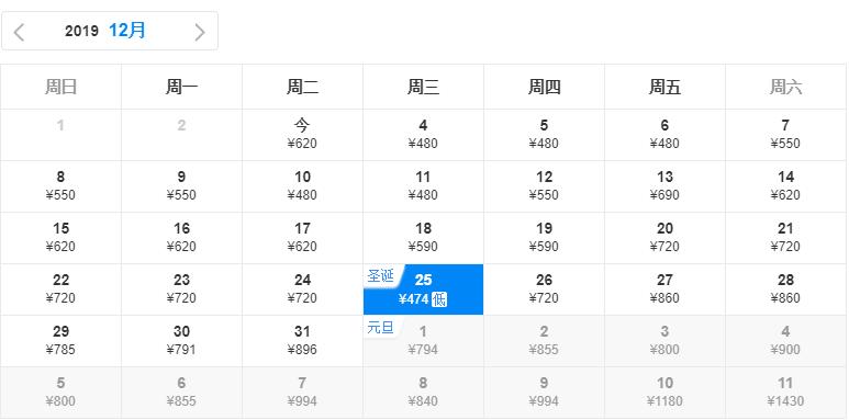 徐州飞长水特价机票,12月最新特价机票攻略