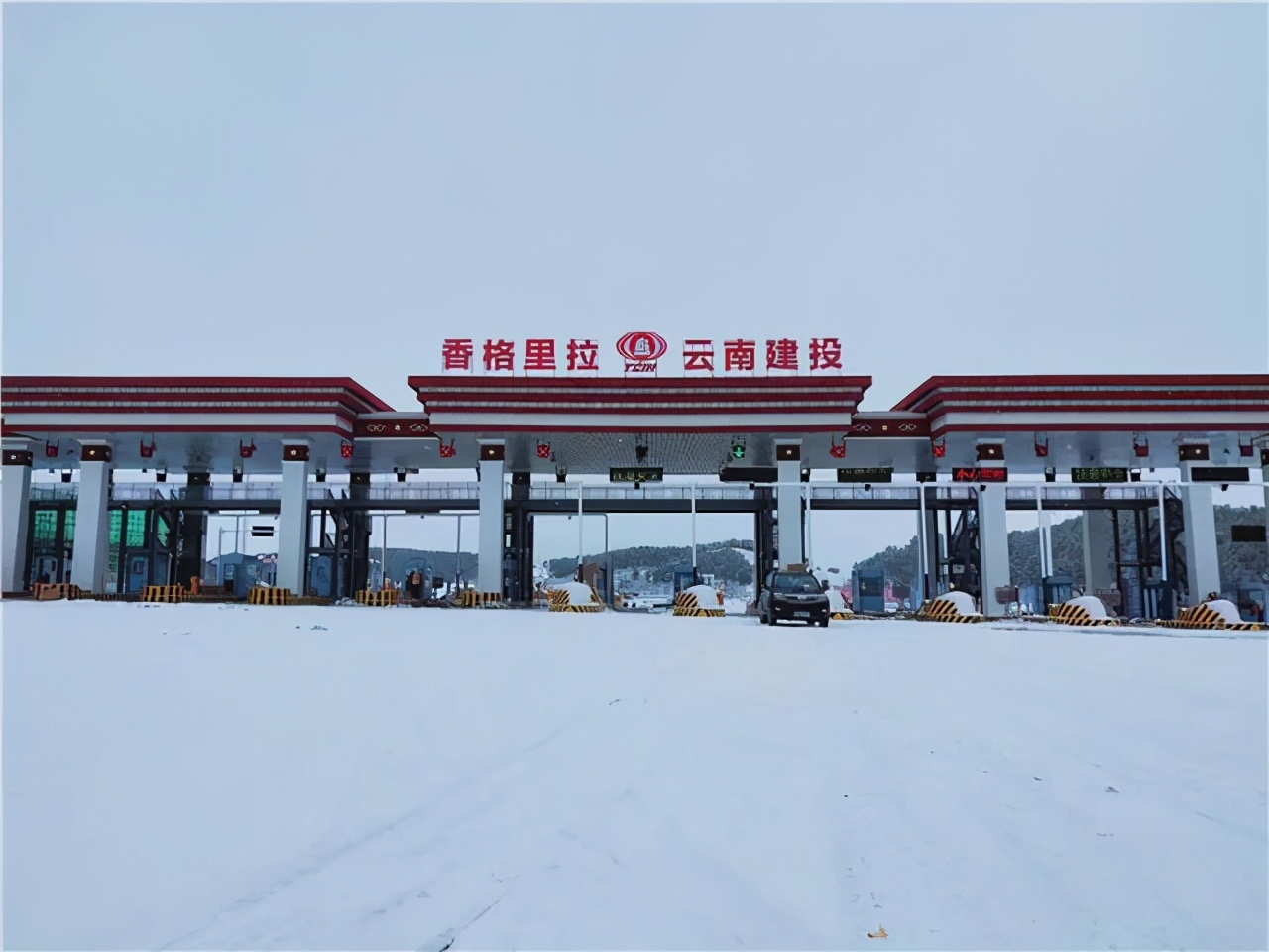 真神奇，香格里拉人均GDP高居云南第三，仅在昆明之后