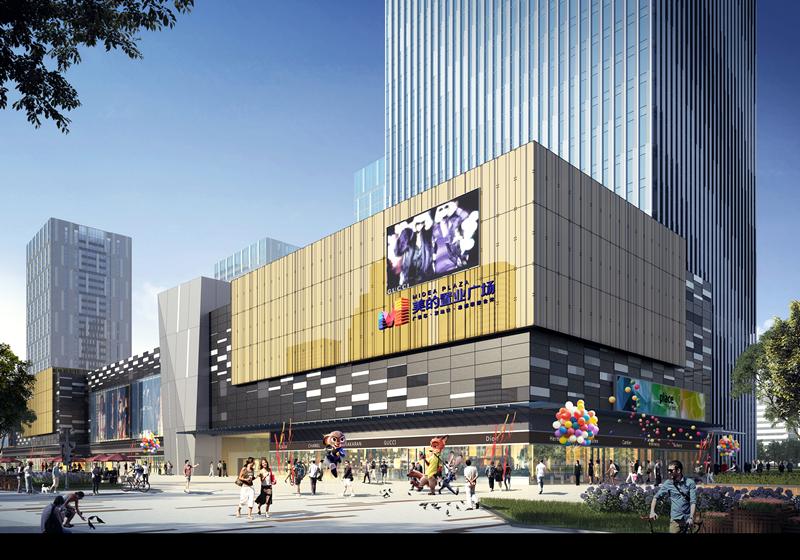 美的置业广场最新动态,美的置业7周年品牌盛典