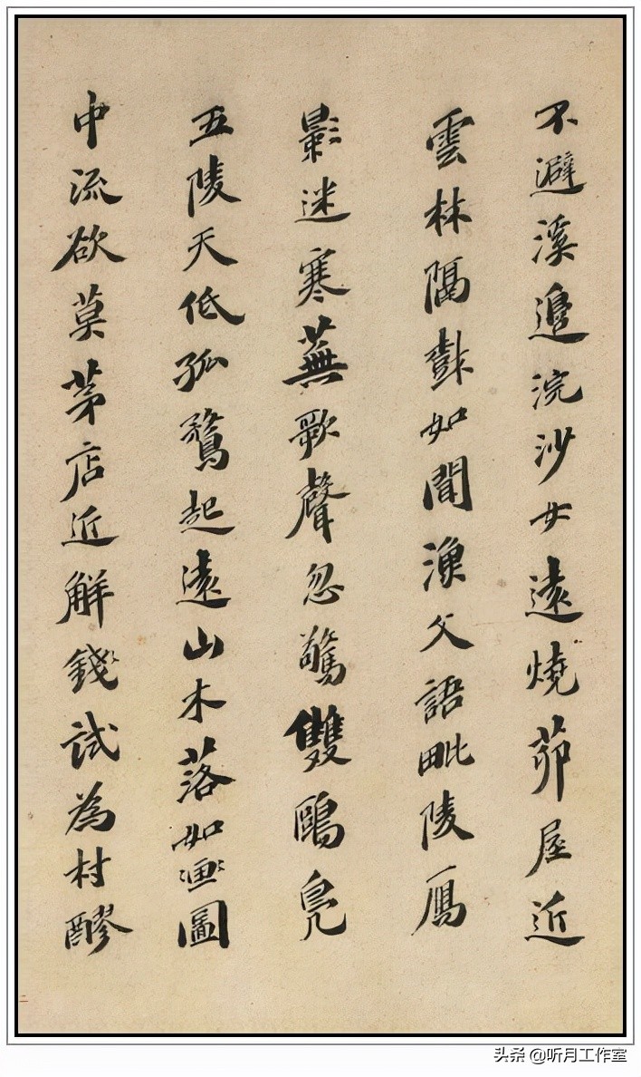 明代书法四大家书法作品欣赏,明朝祝允明草书