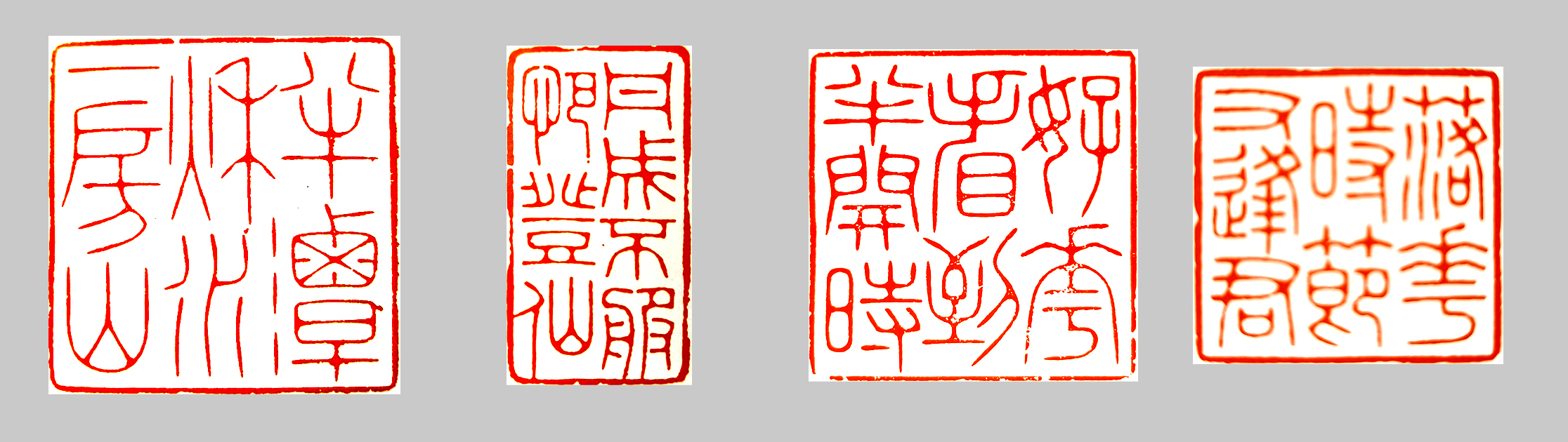 从林皋的“杏花春雨江南”一印,聊聊画意入印的话题