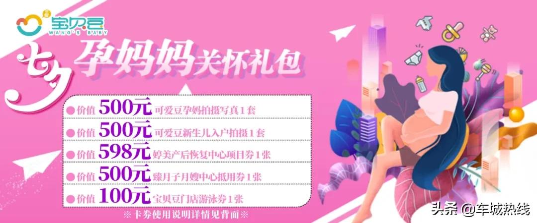 十堰七夕节快乐,十堰七夕情