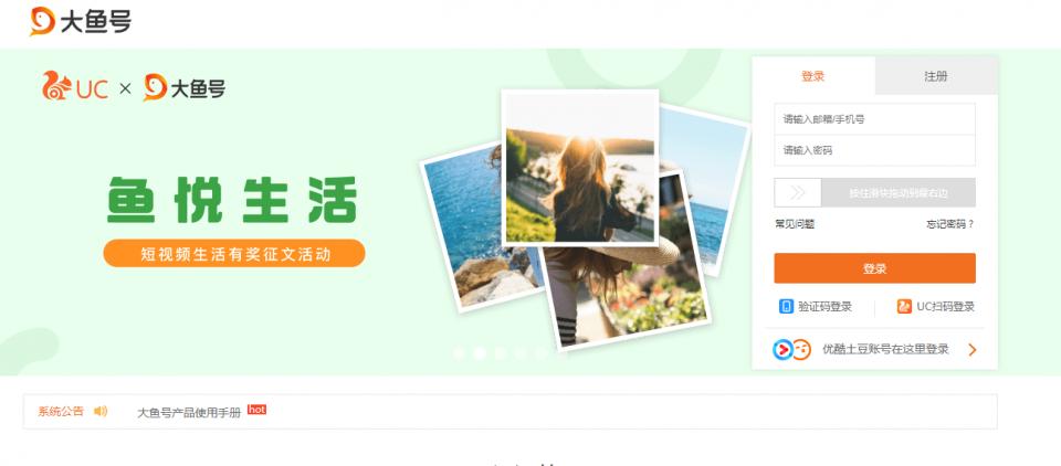 新手如何通过自媒体月入过万,月入过万的自媒体平台