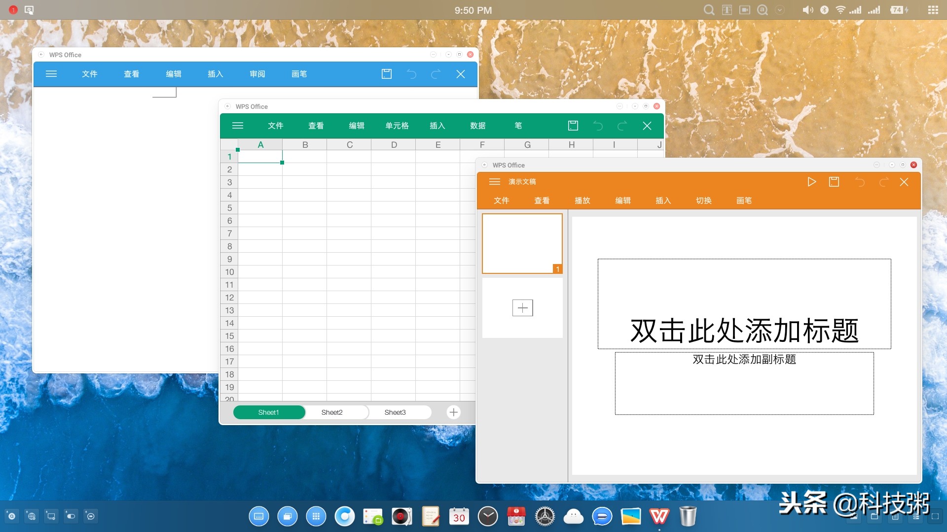 锤子手机体验,锤子手机使用体验