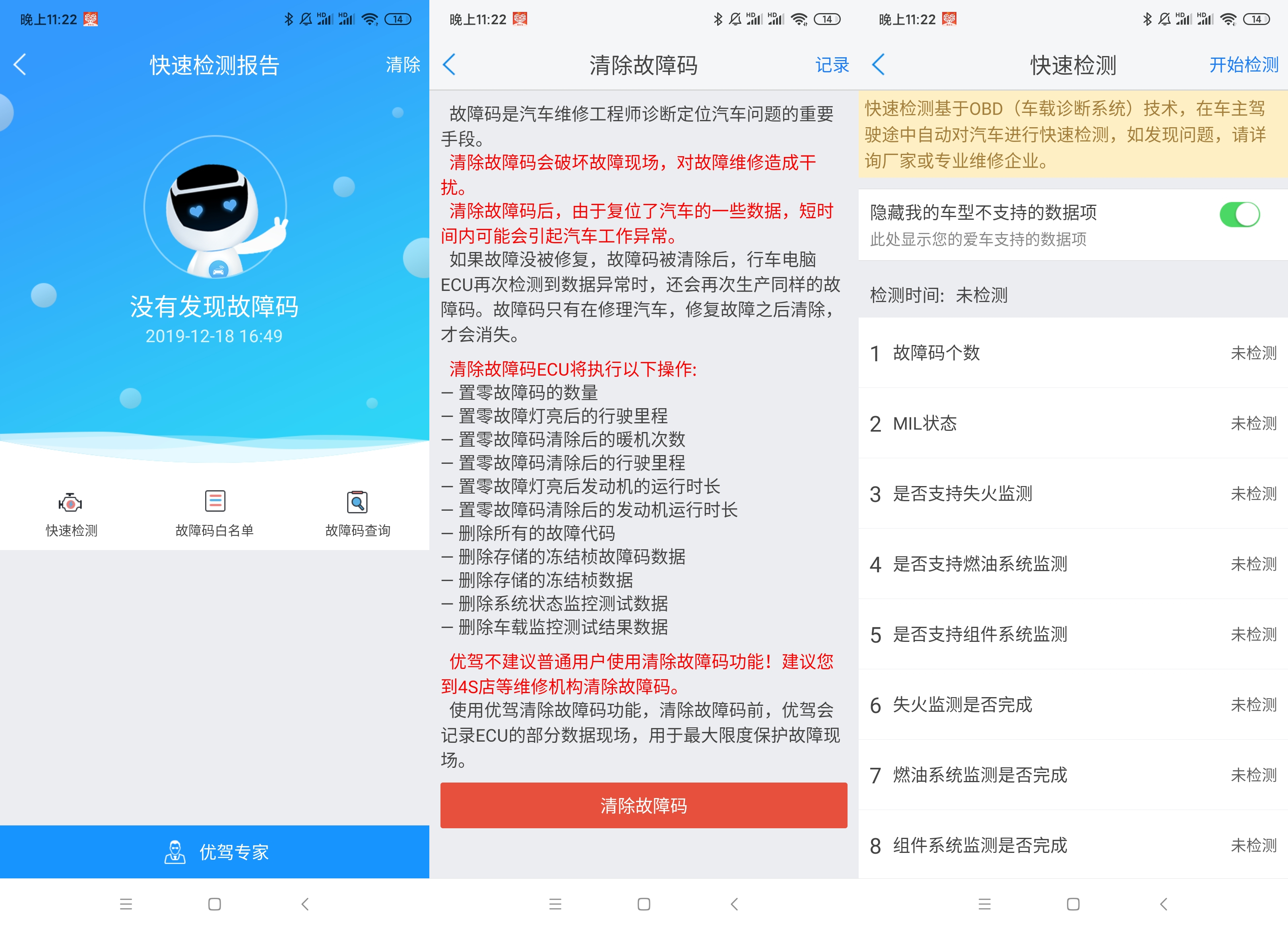 后悔没加装hud,给车子加装hud多少钱