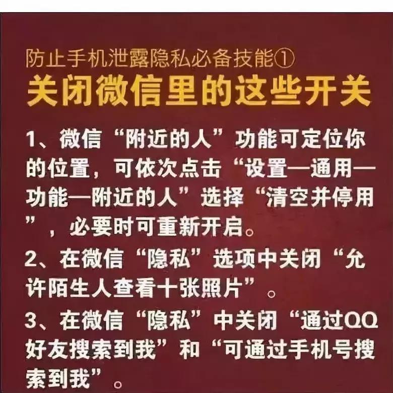 不小心点了微信的有毒链接怎么办,微信点了有毒链接怎么办